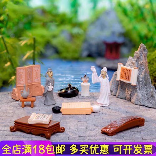 蛮微微景观创意古风诗书摆件