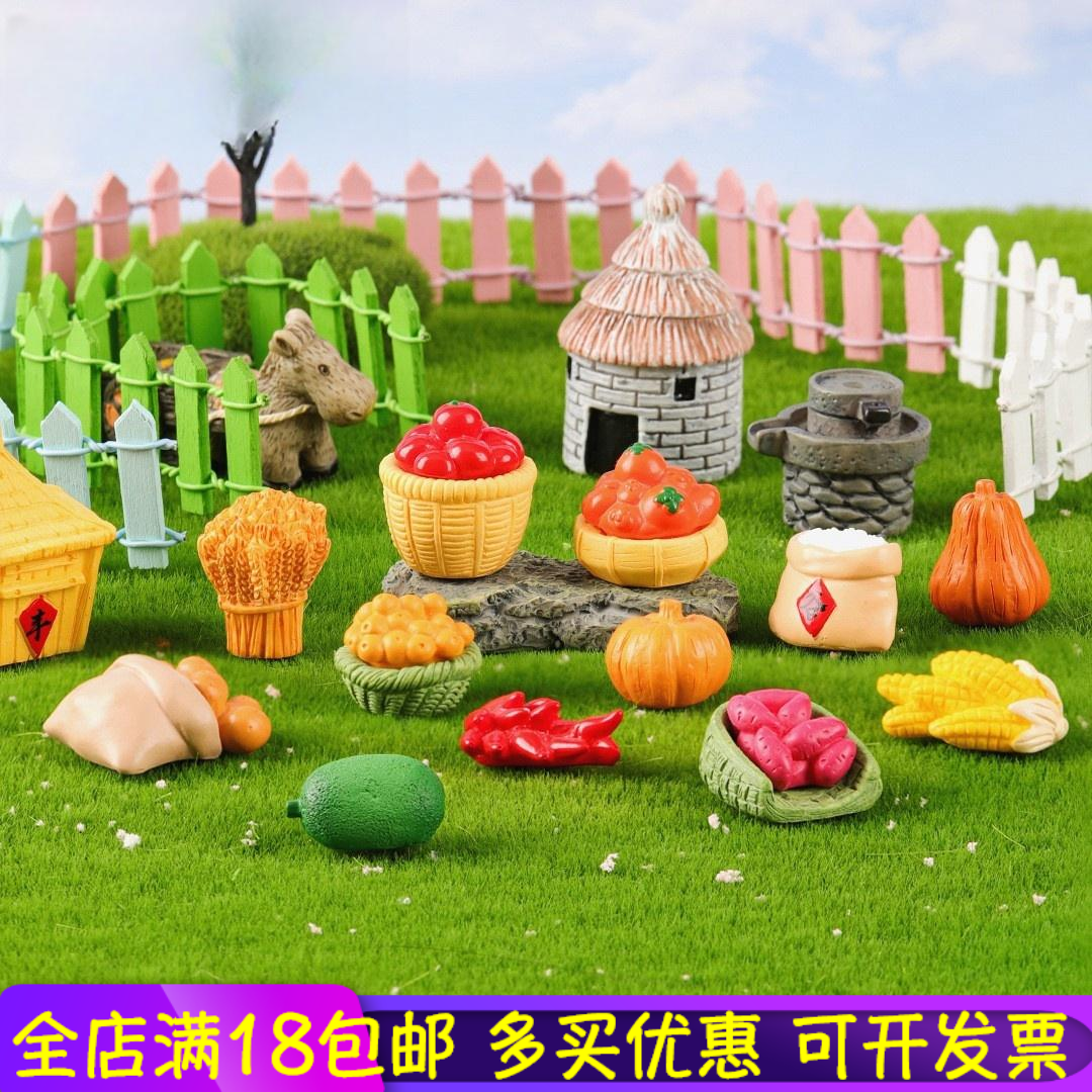 苔藓微景观创意摆件 田园秋日丰收季菜园DIY装饰品配件桌面小摆件,鲜花速递/花卉仿真/绿植园艺,其它园艺用品,淘宝优惠券,粉丝福利购,淘宝优惠卷