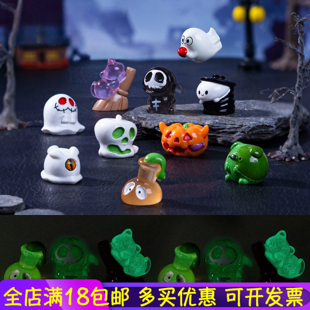 微景观创意夜光骷髅幽灵装饰摆件