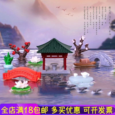 苔藓微景观创意卡通花园小景