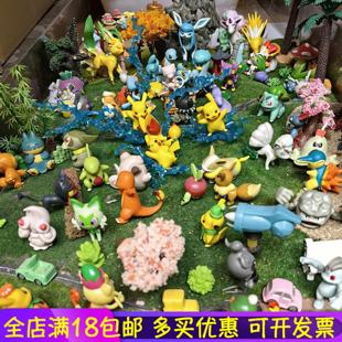 宝可梦潮玩散件 造景摆件中古玩具库存处理 散货默认瑕疵