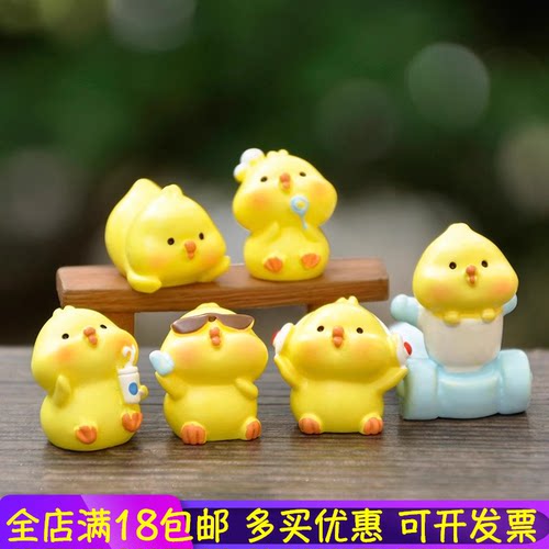 蛮微微景观摆件迷你卡通小黄鸡