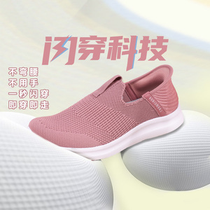 老美华春秋季妈妈鞋老人健步鞋老北京布鞋女软底防滑一脚蹬女鞋