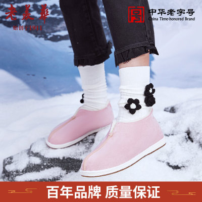 老美华女士休闲加绒棉鞋