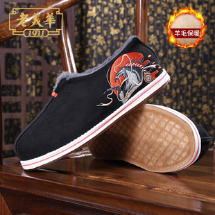 老美华老北京男士加绒羊毛棉鞋2025新款冬季一脚蹬老年人保暖布鞋