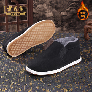 老美华冬季羊毛老北京布鞋加绒保暖加厚防滑中老年一脚蹬爸爸棉鞋