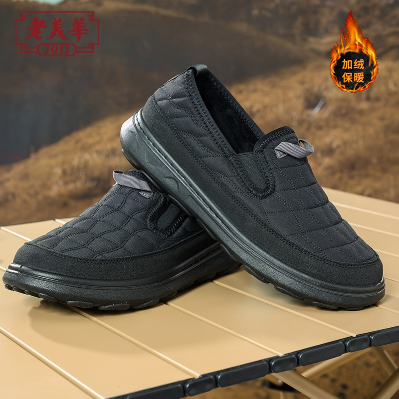 老美华秋季中老年一脚蹬健步鞋男