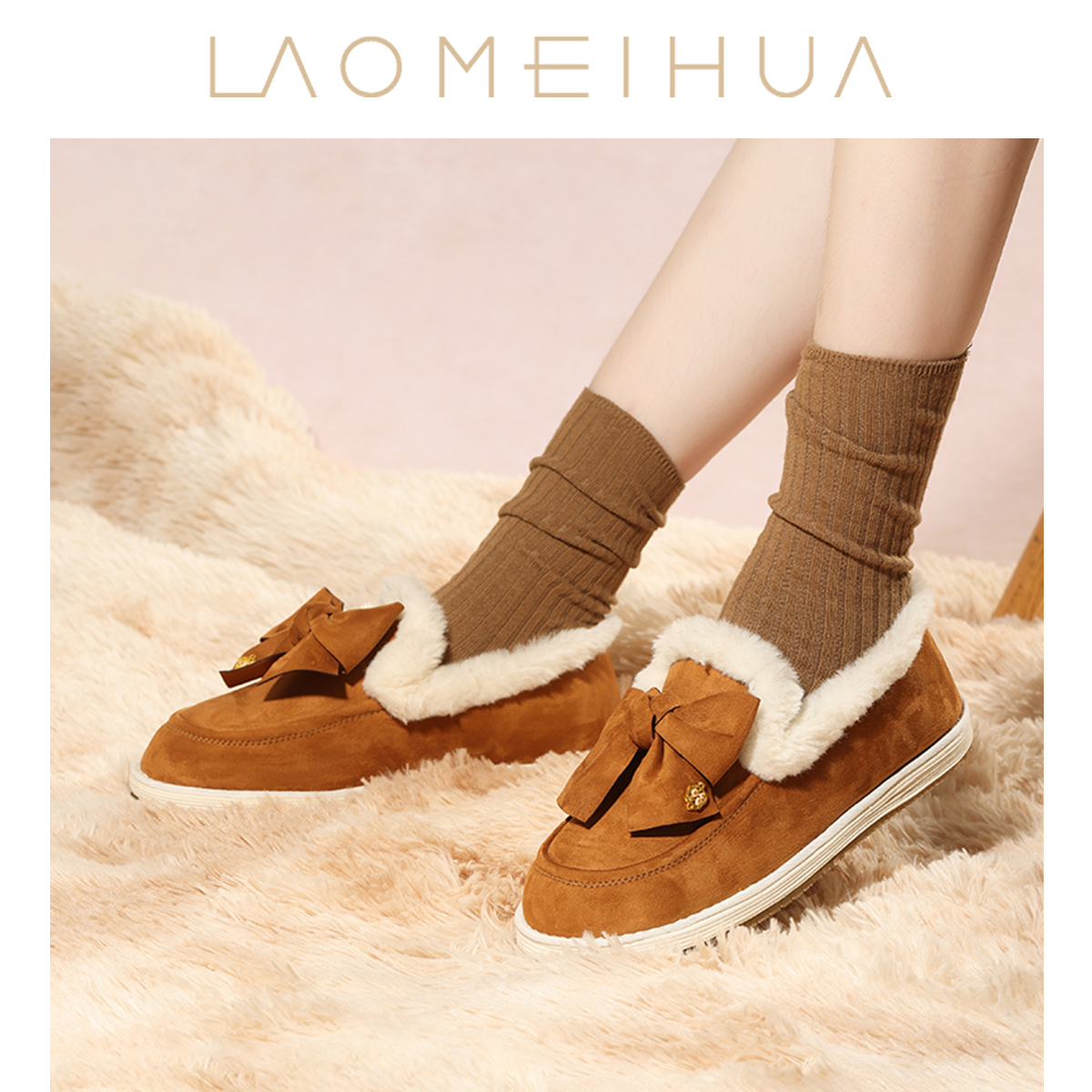 老美华2025初冬新款梅雪相忆加绒加厚保暖女款棉鞋厚底雪地靴女鞋