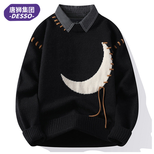 唐狮集团DESSO假两件衬衫领毛衣男秋冬季潮牌保暖加厚针织打底衫