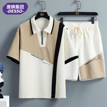 唐狮集团DESSO半拉链polo衫男士休闲短袖夏季翻领t恤潮牌撞色套装
