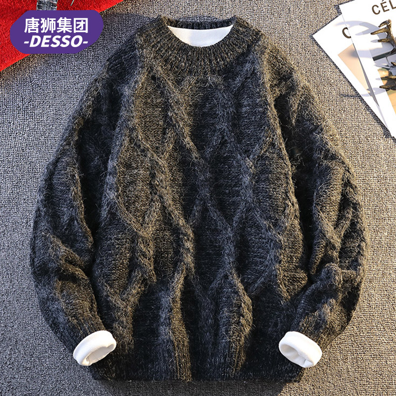 唐狮集团DESSO高级感毛衣男冬季加厚保暖潮流宽松套头打底针织衫,男装,针织衫/毛衣,淘宝优惠券,粉丝福利购,淘宝优惠卷