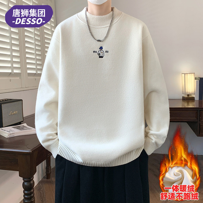唐狮集团DESSO一体绒毛衣男士半高领针织衫冬季加绒加厚保暖线衣,男装,针织衫/毛衣,淘宝优惠券,粉丝福利购,淘宝优惠卷