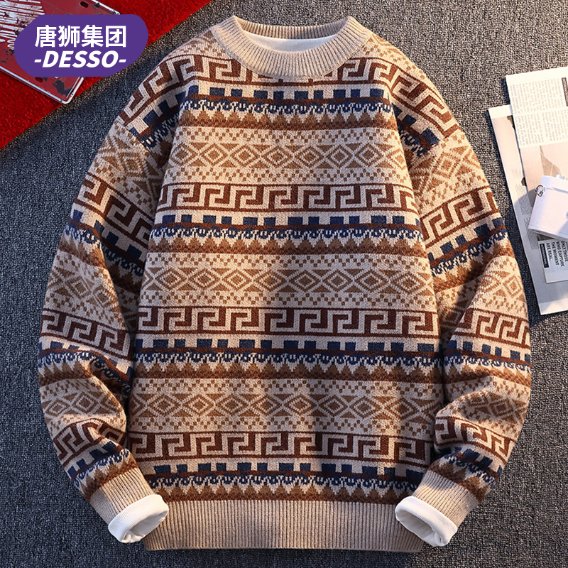 唐狮集团DESSO复古毛衣男士秋冬季加厚保暖民族风保暖打底针织衫
