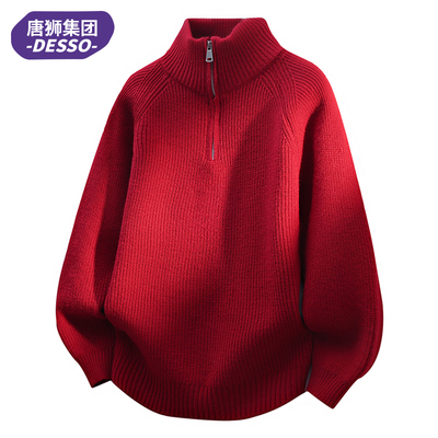 唐狮集团DESSO半高领拉链红色毛衣男冬季2026本命马年保暖针织衫