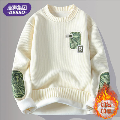 唐狮集团DESSO撞色假两件卫衣男冬季拼接长袖上衣加绒加厚打底衫