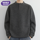 唐狮集团DESSO撞色条纹羊毛针织衫 男宽松秋冬款 保暖加厚圆领毛衣