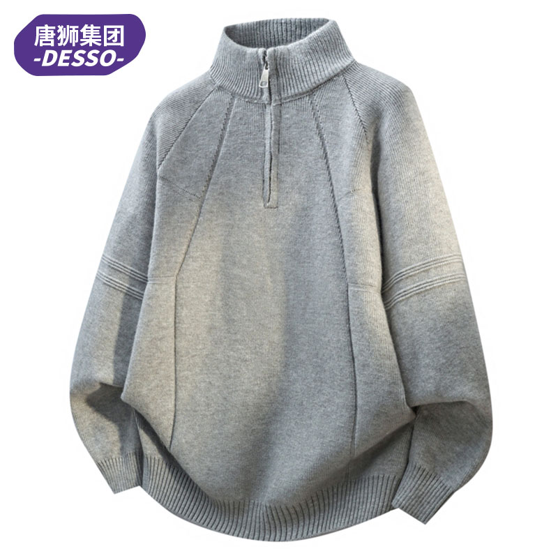 唐狮集团DESSO半高领拉链毛衣男秋冬宽松套头纯色潮流打底针织衫