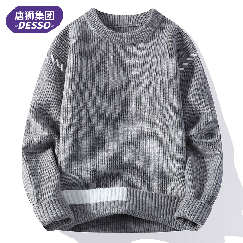 唐狮集团DESSO圆领毛衣男加绒加厚打底针织衫秋冬季保暖潮牌线衣