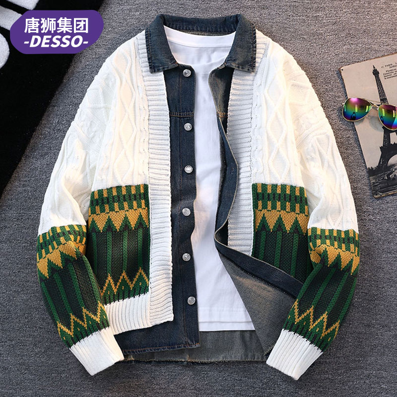 唐狮集团DESSO开衫毛衣外套男牛仔拼接提花青少年秋冬季针织外套