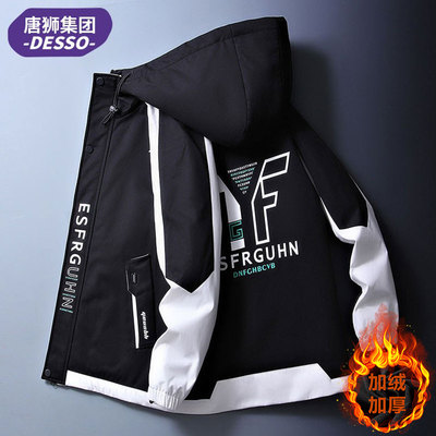 唐狮集团DESSO秋冬季冲锋衣休闲潮流外套男加绒加厚夹克棉衣棉服