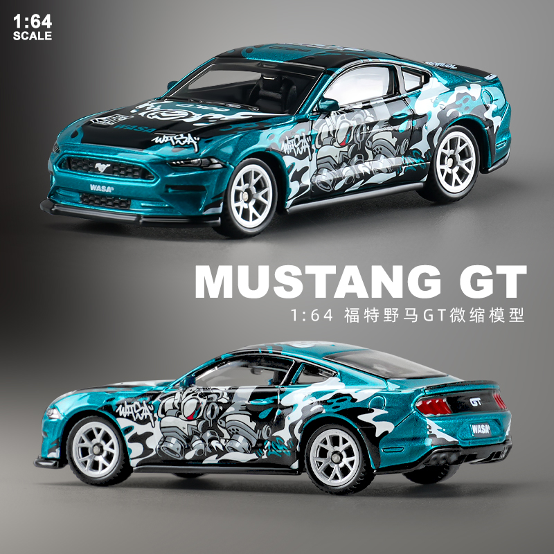 小汽车模型福特野马GT收藏合金