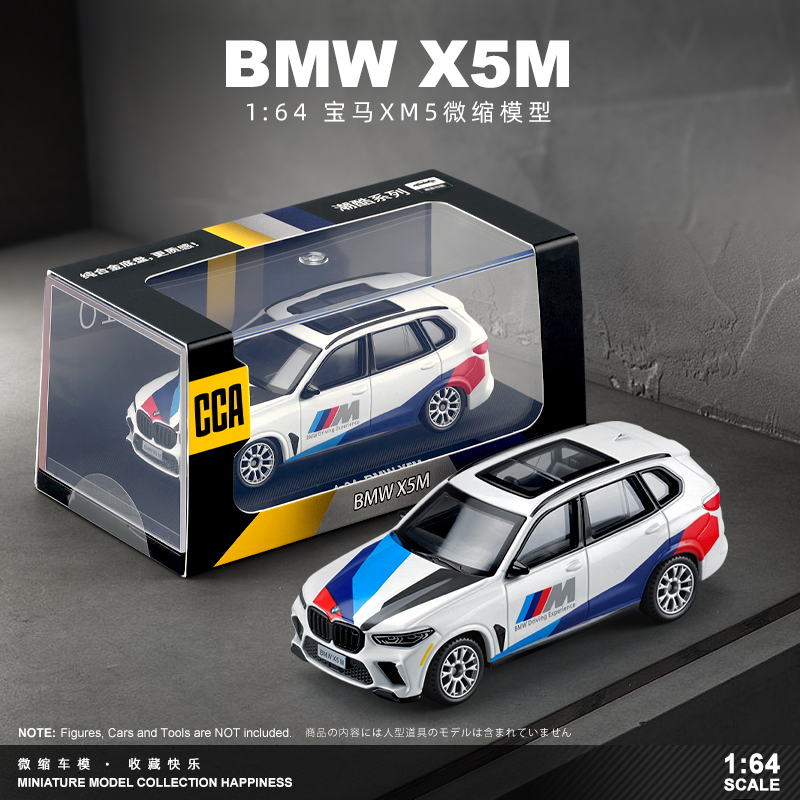164宝马X5M合金仿真小汽车模型
