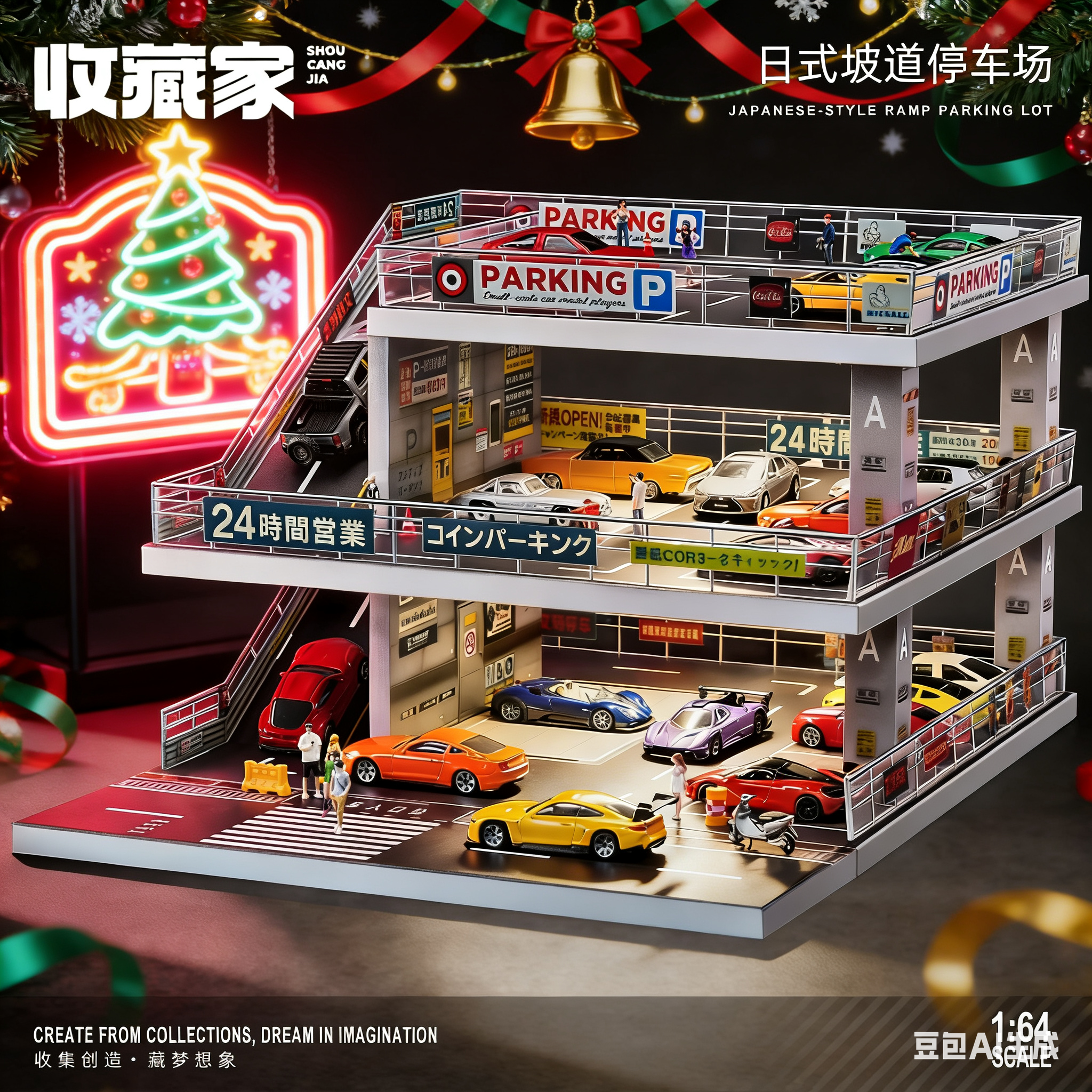 164日式斜坡停车场微缩场景模型