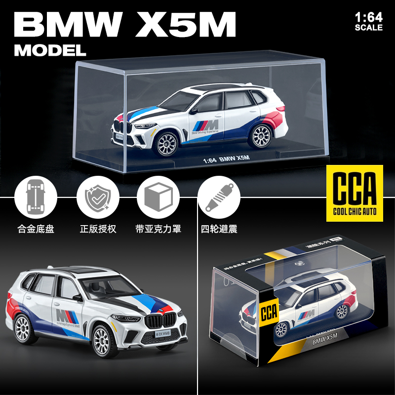 彩珀正版CCA164合金车模