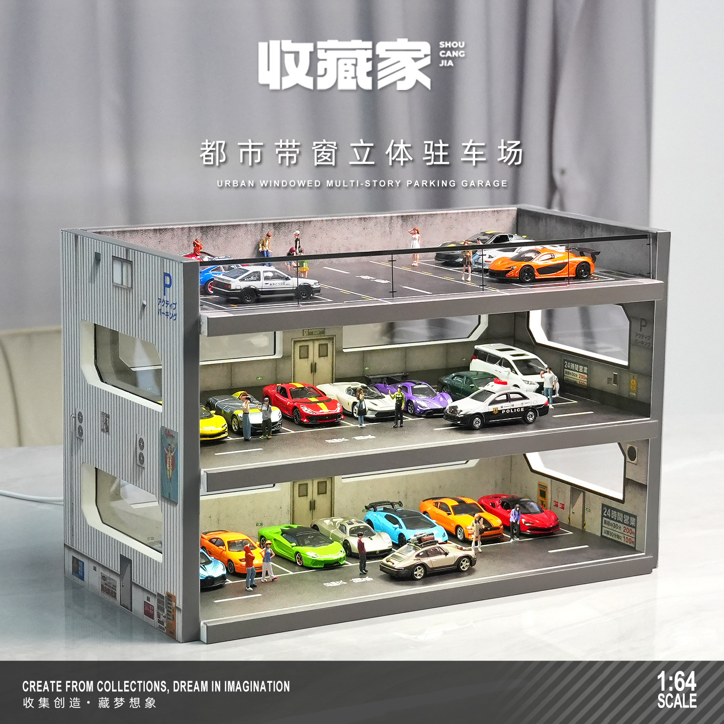 1:64儿童停车场玩具车库场景车模型适用风火轮立体大楼适用minigt,模玩/动漫/周边/娃圈三坑/桌游,火车/摩托/汽车模型,淘宝优惠券,粉丝福利购,淘宝优惠卷