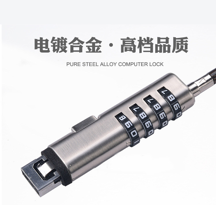 笔记本电脑锁USB口防盗密码锁通用于think联想华硕惠普戴尔小锁孔