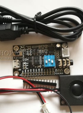 语音播报模块ardunio 单片机创客串口控制定制语音提示播放模块