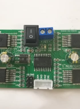 btn7971b两路电机控制板智能车机器人大功率直流电机 驱动板模块