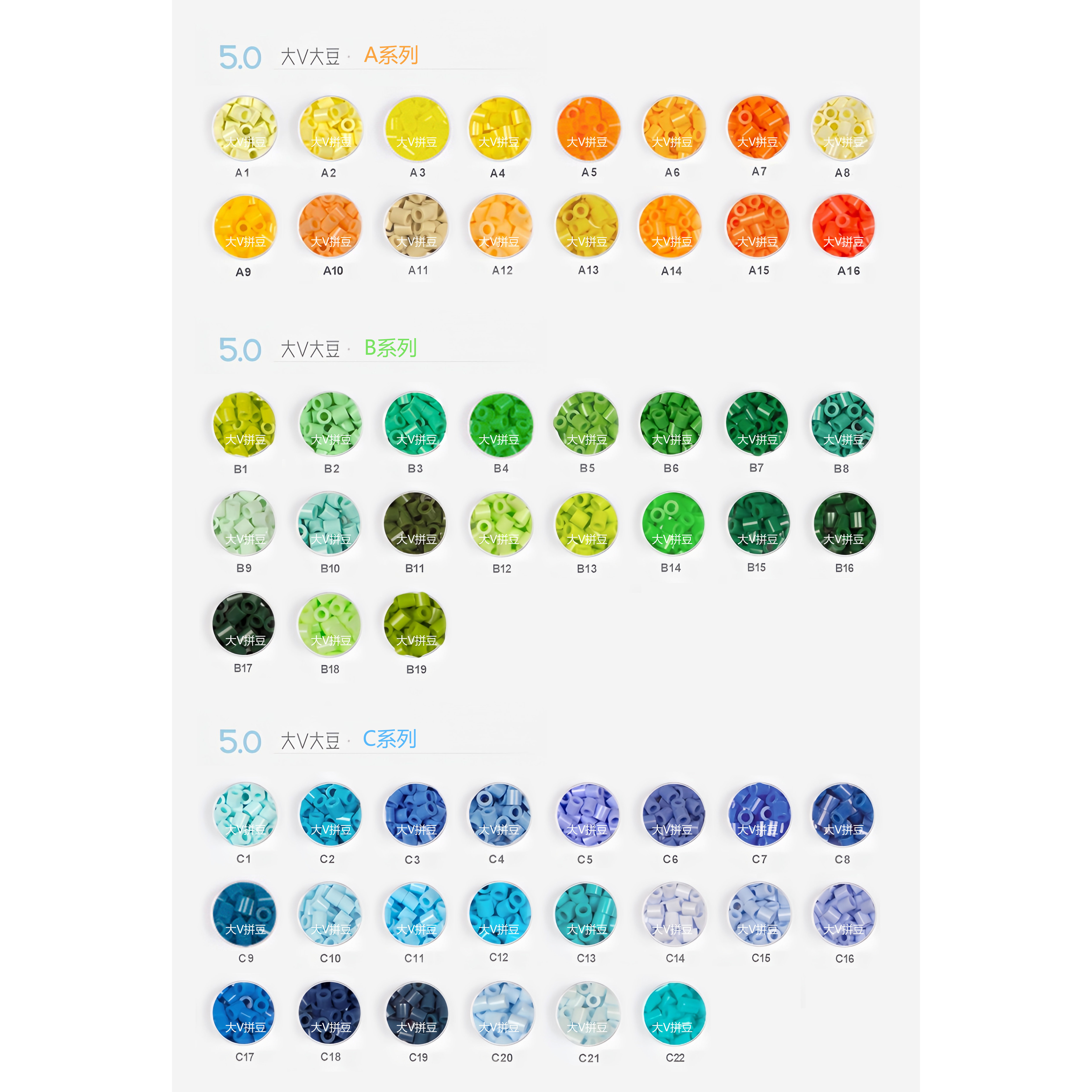 大V拼豆5.0MM大豆MARD同厂同色 144色融大拼豆手工DIY材料补充包,玩具/童车/益智/积木/模型,拼豆/拼豆工具,淘宝优惠券,粉丝福利购,淘宝优惠卷