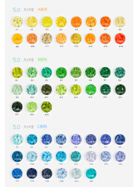 大V拼豆5.0MM大豆MARD同厂同色 144色融大拼豆手工DIY材料补充包