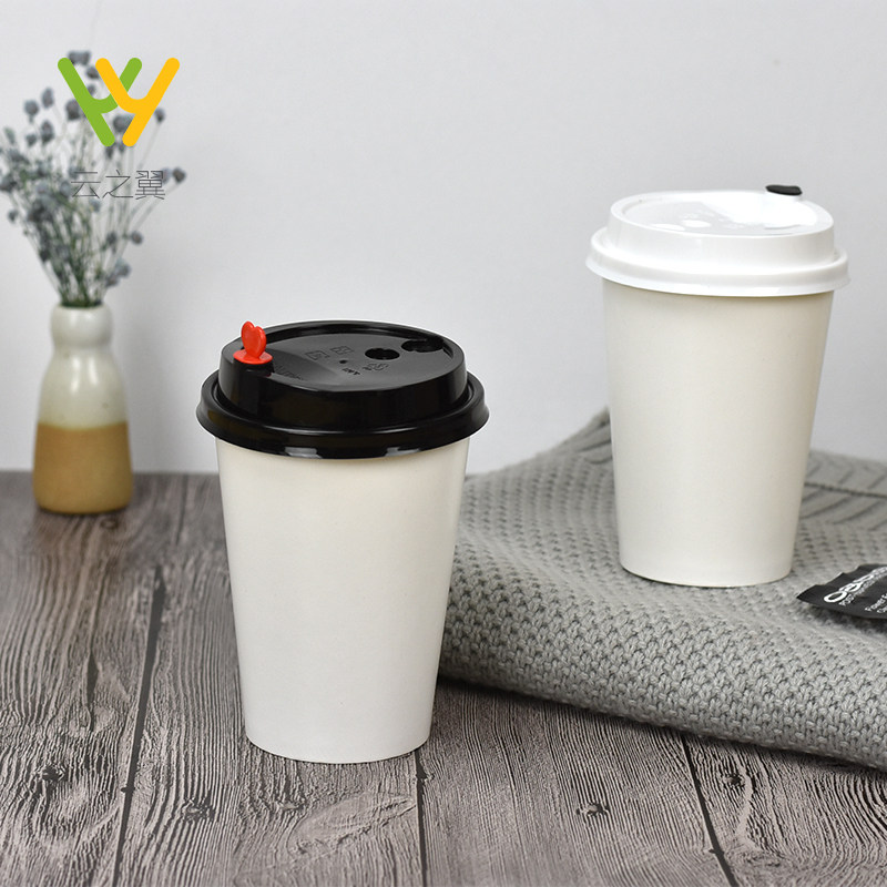 加厚一次性白色纸杯奶茶杯咖啡豆浆冷热饮料打包杯子带盖定制logo