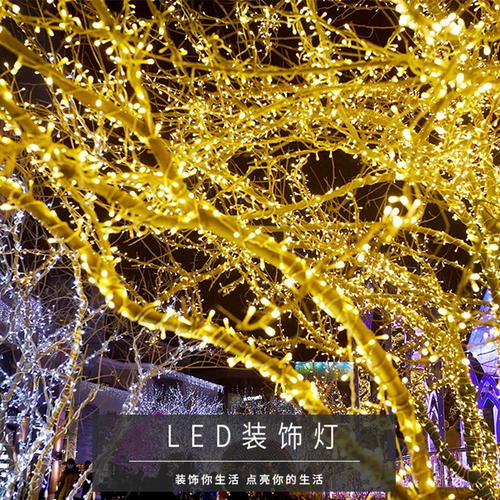 Интернет -знаменитость In ins Mall Color Flash String Полный свет, полный звездного лампа