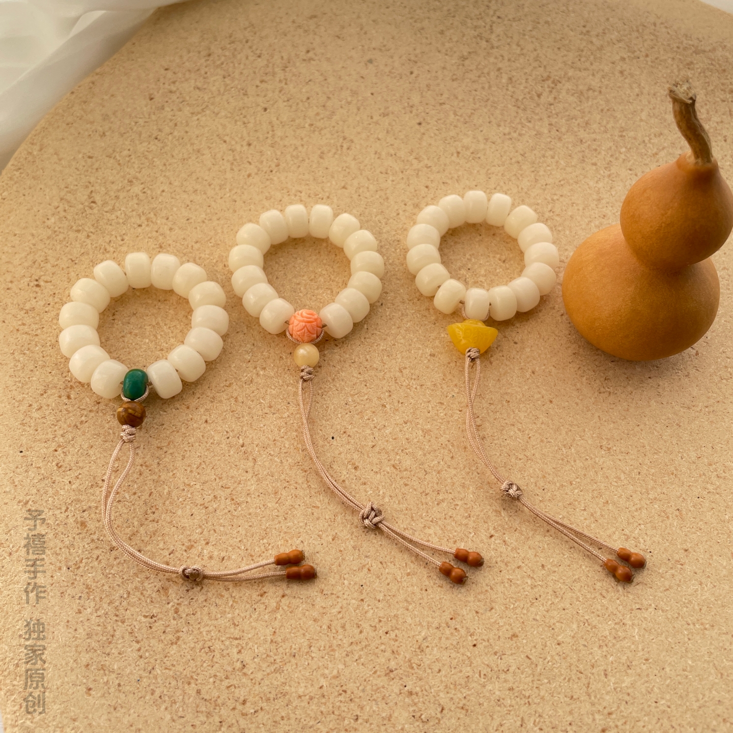 葫芦挂绳手编指环跑环小手捻 白菩提子橄榄核套指文玩DIY把玩绳