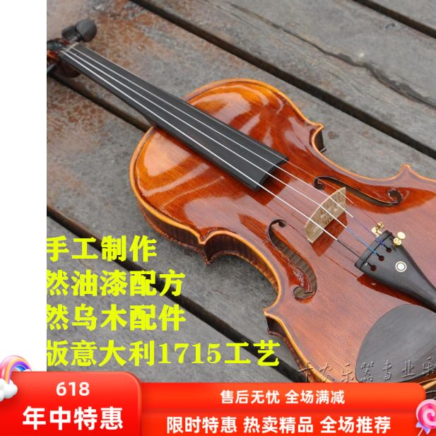 KNONUS卡农天然虎皮纹演奏级进口欧料成人儿童全纯手工高档小提琴