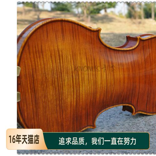 欧料小提琴独板整板纯手工violin