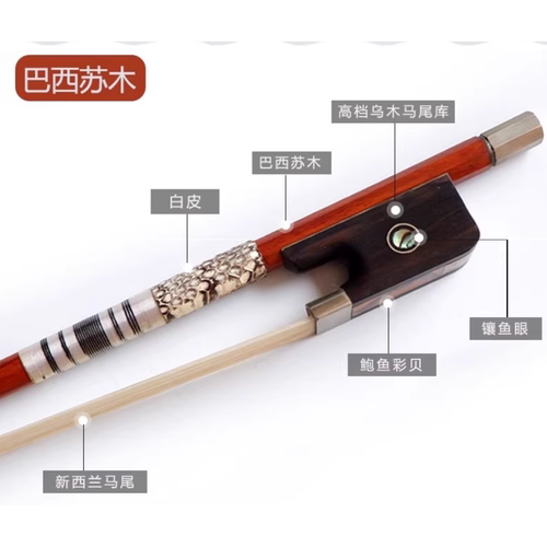 进口巴西苏木弓杆，韧性强