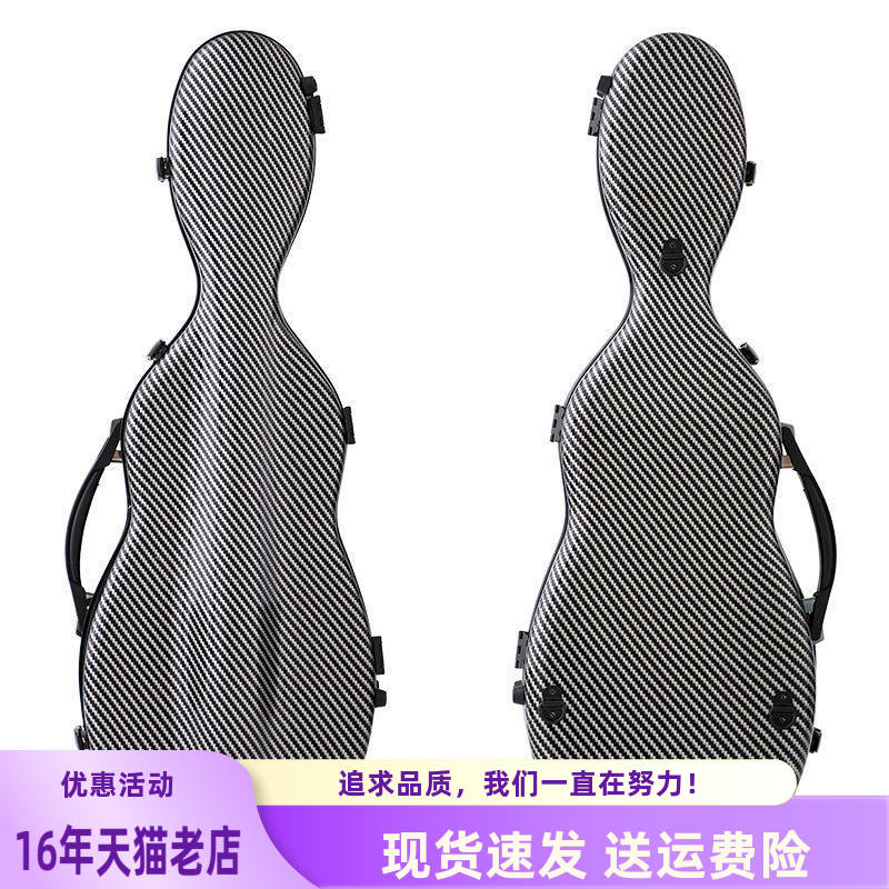 4/4 3/4 1/2轻便黑格纹复合高硬耐磨抗压高档碳纤维纹小提琴盒子