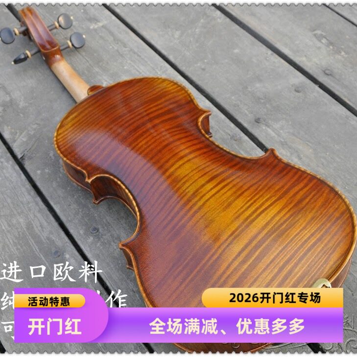 KNONUS卡农天然虎纹意大利进口独板整板成人专业纯手工高档小提琴