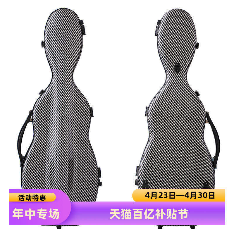 4/4 3/4 1/2轻便黑格纹复合高硬耐磨抗压高档碳纤维纹小提琴盒子