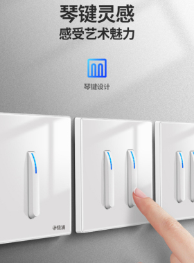 钢化玻璃面板白色琴键按钮开关带LED灯 86型暗装单双控五孔插座