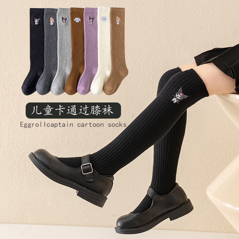 女童可爱公主双针小腿袜