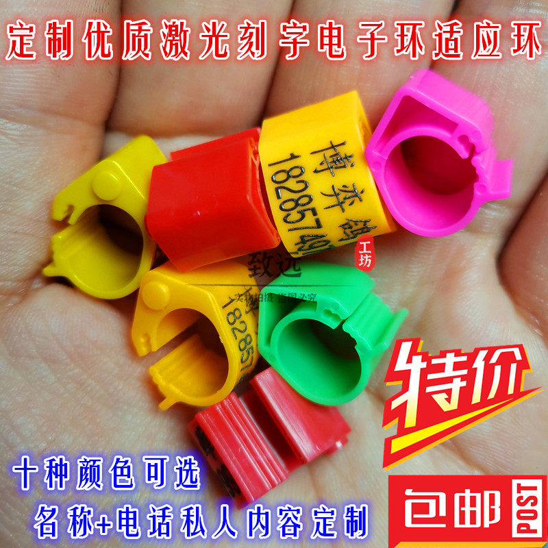 定制鸽子环信鸽足环开口脚环鸽子用品开口识别环卡环鸽具电子环