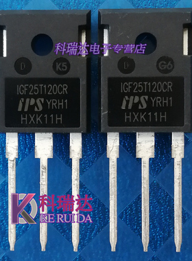 IGF25T120CR IGF25T120D BT25T120单管 25A1200V焊机用IGBT 新品I
