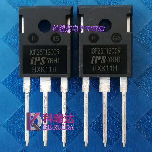 IGF25T120CR IGF25T120D BT25T120单管 25A1200V焊机用IGBT 新品I
