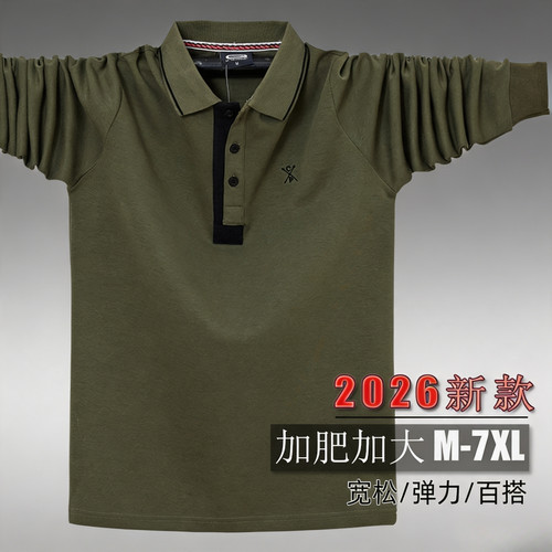 100-300斤可穿加肥加大码宽松棉质长袖POLO衫上衣成熟高端有领T恤