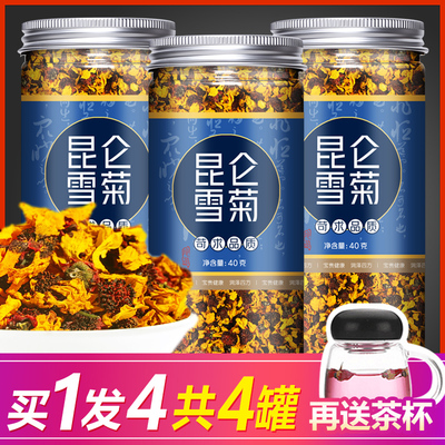 雪菊花茶昆仑胎菊王非新疆特产